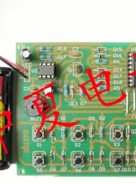 ZX20a70II型CD4511八路抢答器套件/电子制作套件/电子diy散件/有