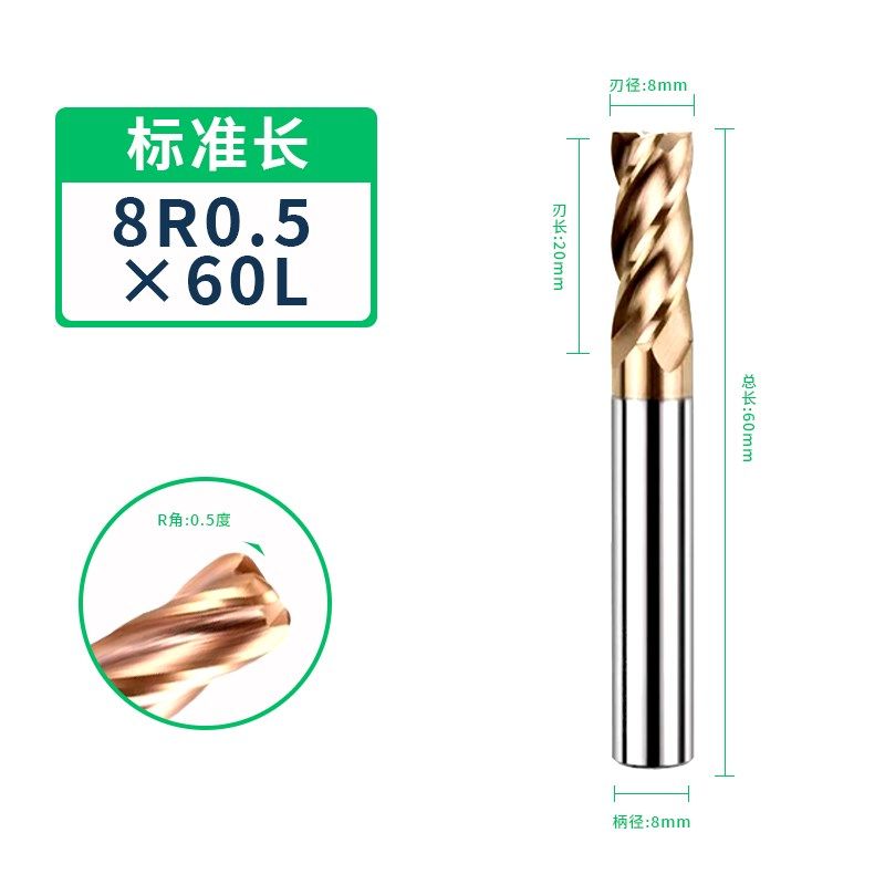 数控钨钢合金加长R角圆鼻铣刀2 4  6 8 12 16 R0.2 R0.5 R0.8 R1