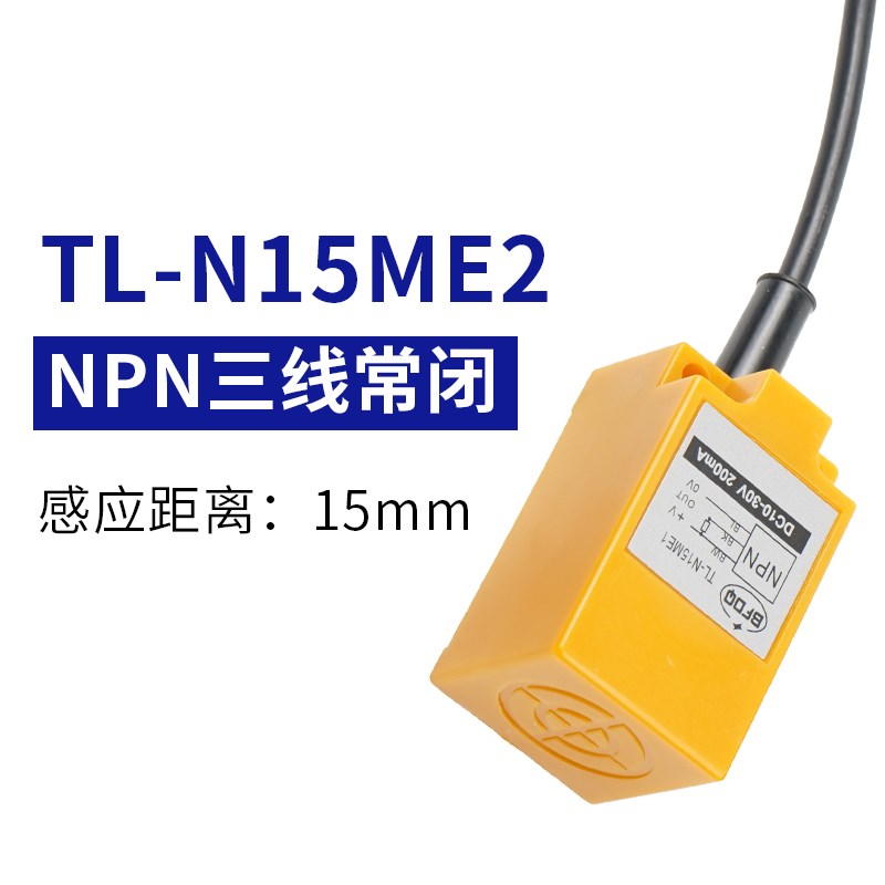 接近开关方型检f测金属防水NPN三线常开TL-N10ME1,15ME1,20ME1常