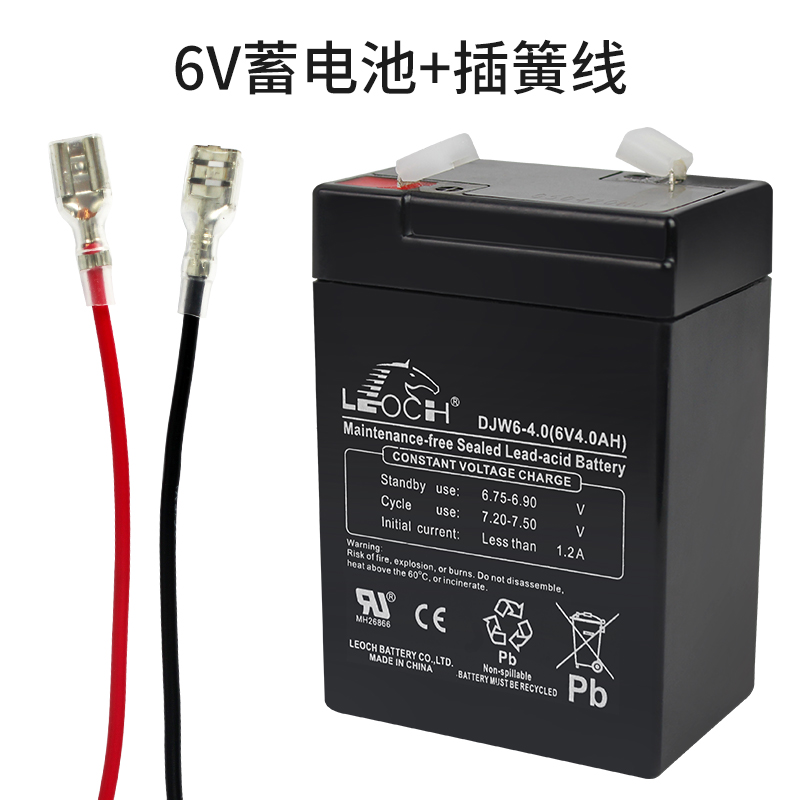 理士电池DJW6-4.0电子台秤吊磅蓄电池6V吊秤儿童电动车电瓶6V4.0A
