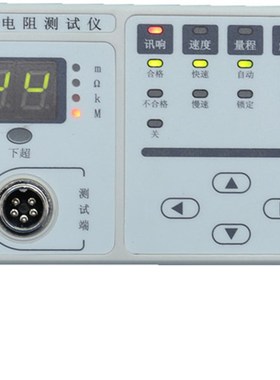 常州欣阳CXT2511 直流电阻测试仪毫欧表微欧计欧姆计高精度0.05%