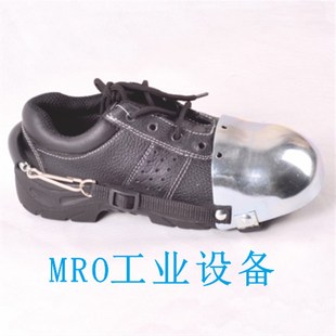 铁制护脚套防砸鞋头安全鞋头访客安全鞋头铁制护脚盖安全防护鞋头