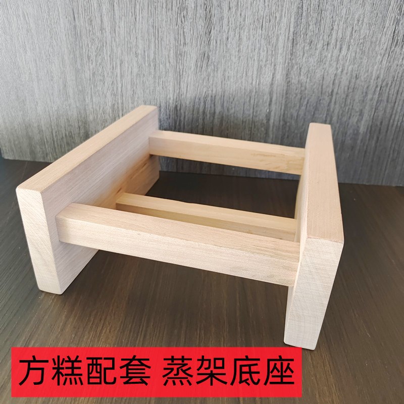 定胜糕模具中式木质状元糕模方糕重阳糕松糕模具绿豆糕桂花糕实木图片