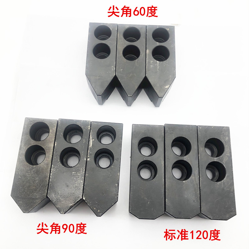 台湾标准淬火油压生爪软爪液压卡盘三爪卡盘卡爪56810寸热处理