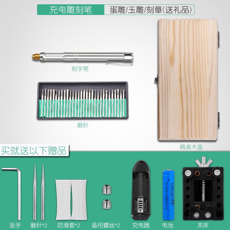 电动刻字笔小型充电式雕刻机金属激光刻字核雕玉雕蛋雕微雕刻工具