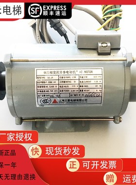 三菱电梯门机含编码器TYPE SE-JR/EMHB-80-4门电机门机马达质保
