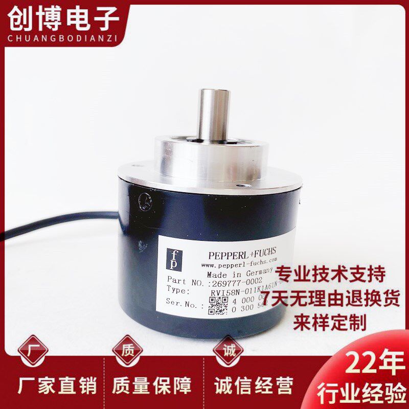 RVI58N-011K1R61N-00100光电编码器00360-00500-01000-01024 4096