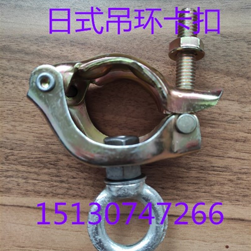 悬挂配件挂钩吊环扣件48管扣件1.5寸管卡扣单扣连接件悬空件