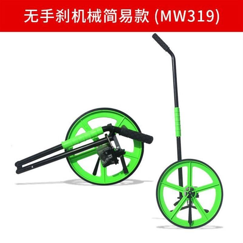 测距仪轮式 推尺子滚轮尺 滚尺测量仪器测距轮手推式带手刹测量轮