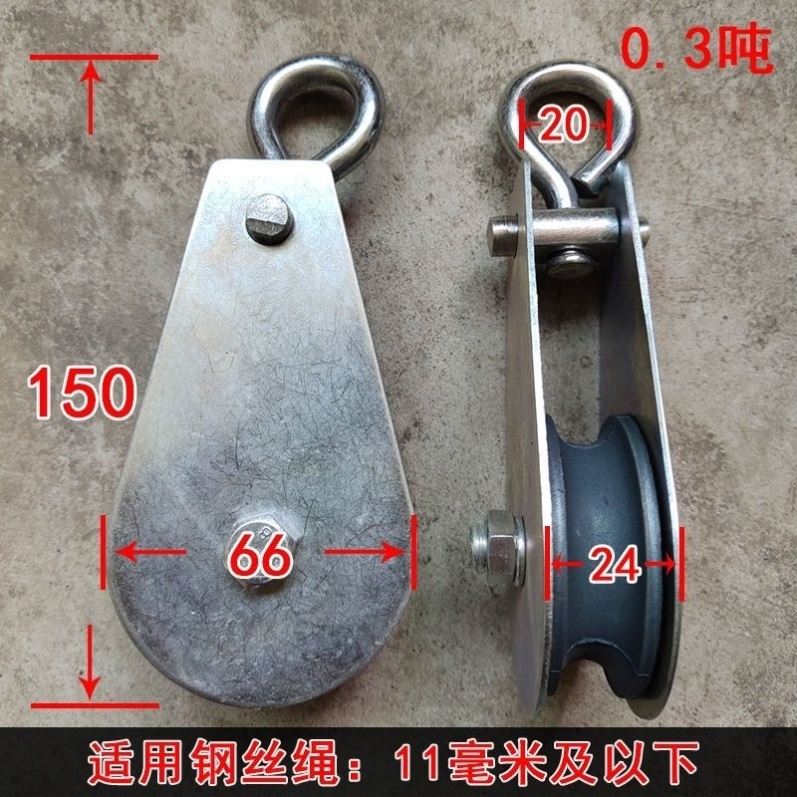 起重滑车带钩微型吊轮小滑轮吊钩定滑轮吊环滚动滑车省力