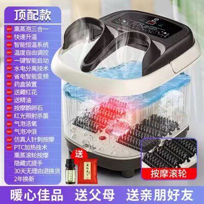美菱足浴盆全自动加热恒温家用电动按摩洗脚盆智能蒸汽高深泡脚桶