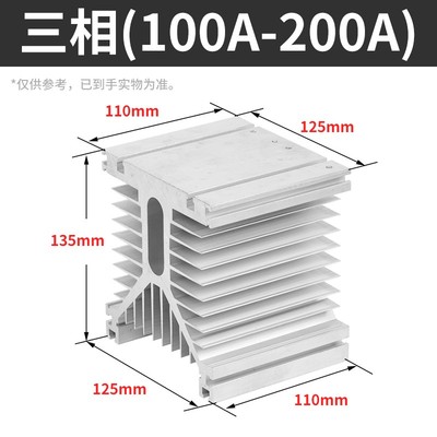 三相固态继电器40A 25A 60A 80A 100A直流控交流SSR-3 MGR-3 480V