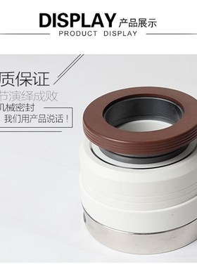 机械密封件WB2/152-25/30/35/40/45/50/55/60/65/70/75化工离心泵