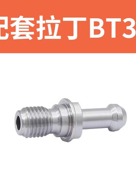 数控加工中心CNC伸缩式BT40柔性攻丝机用丝锥刀柄BT30-VER25VER32