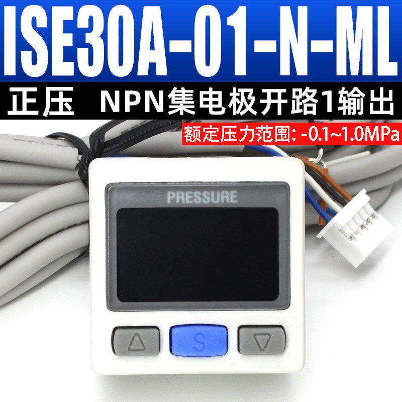 SMC型数显压力开关ISE30A-0x1-N/P-L正负压真空电子数显表ZSE30A