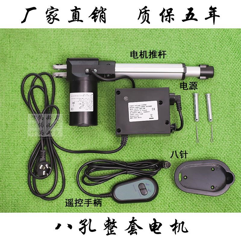 足浴沙发电动升降控制机 加装变压器推杆按摩床控制器