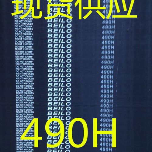 厂家直销黑色橡胶同步带490H 495H 500H 510H 515H 520H现货供应