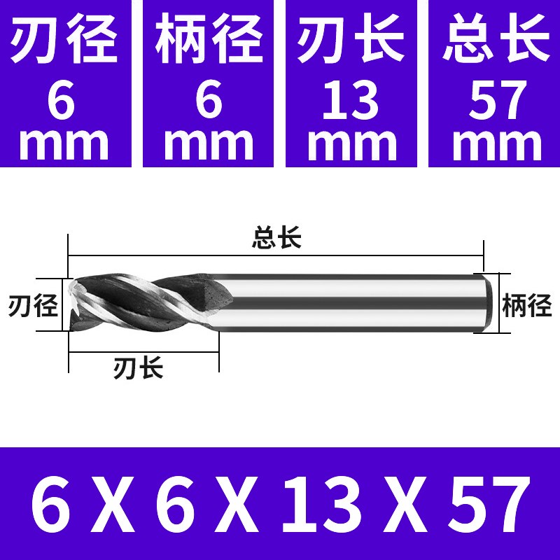 超硬白钢铣刀4刃直柄立铣刀特加长铣刀 高速钢全磨过中心孔铣刀4F