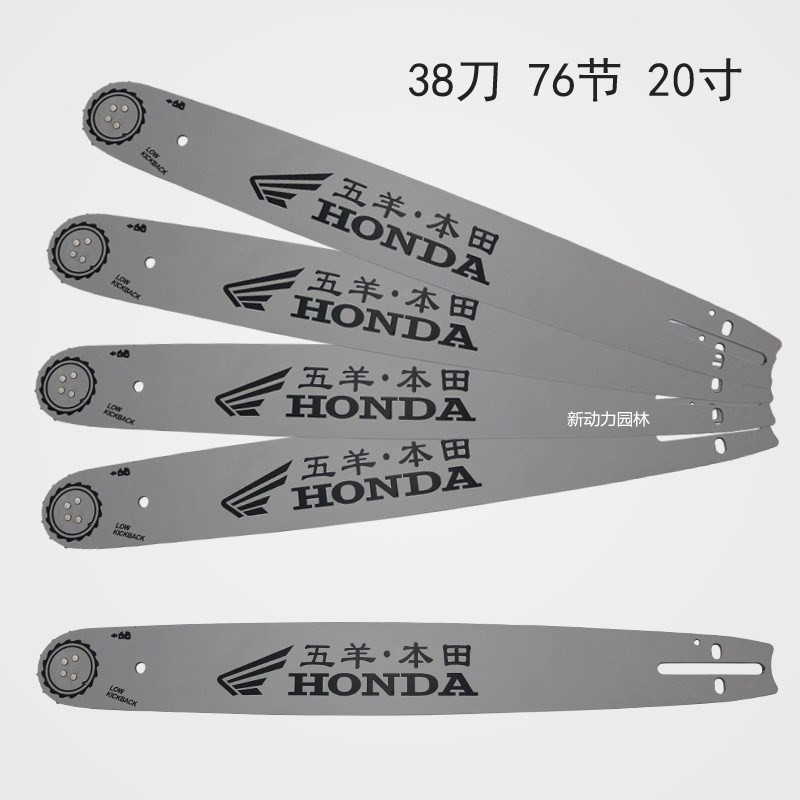 油锯进口链条18寸斯蒂尔链条汽油锯20寸奥利根链条电链锯进口链条