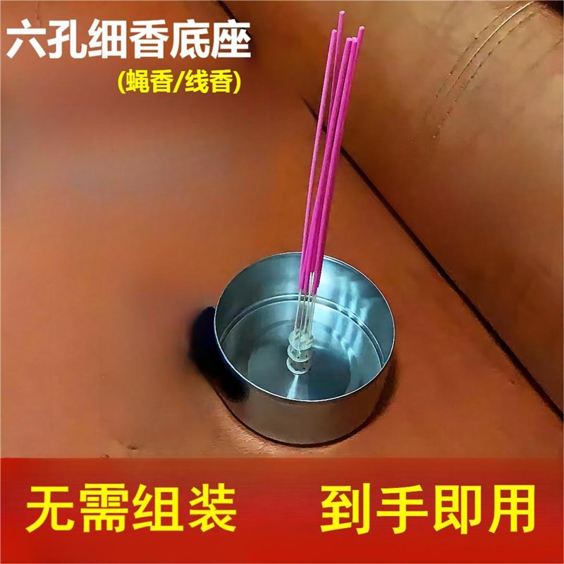 艾条薰炉艾柱香炉艾草底座家用固定架薰盒艾绒消毒专用托盘艾叶盘图片