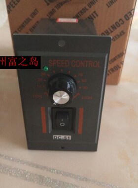 DC-51直流永磁电机调速器输入AC220V输出直流DC24V90V110V180V200