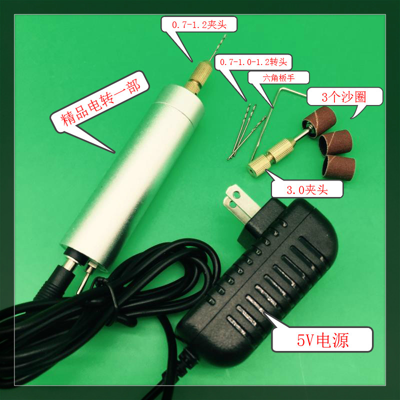 厂家直销小型电转打磨微型电钻迷你电磨机手持电动雕工具打孔手钻,个性定制/设计服务/DIY,明信片定制,淘宝优惠券,粉丝福利购,淘宝优惠卷