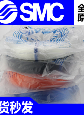 SMC原装PU气管TU0425/TU0604/TU0805/TU1065/TU1208-B/C/R/BU蓝色