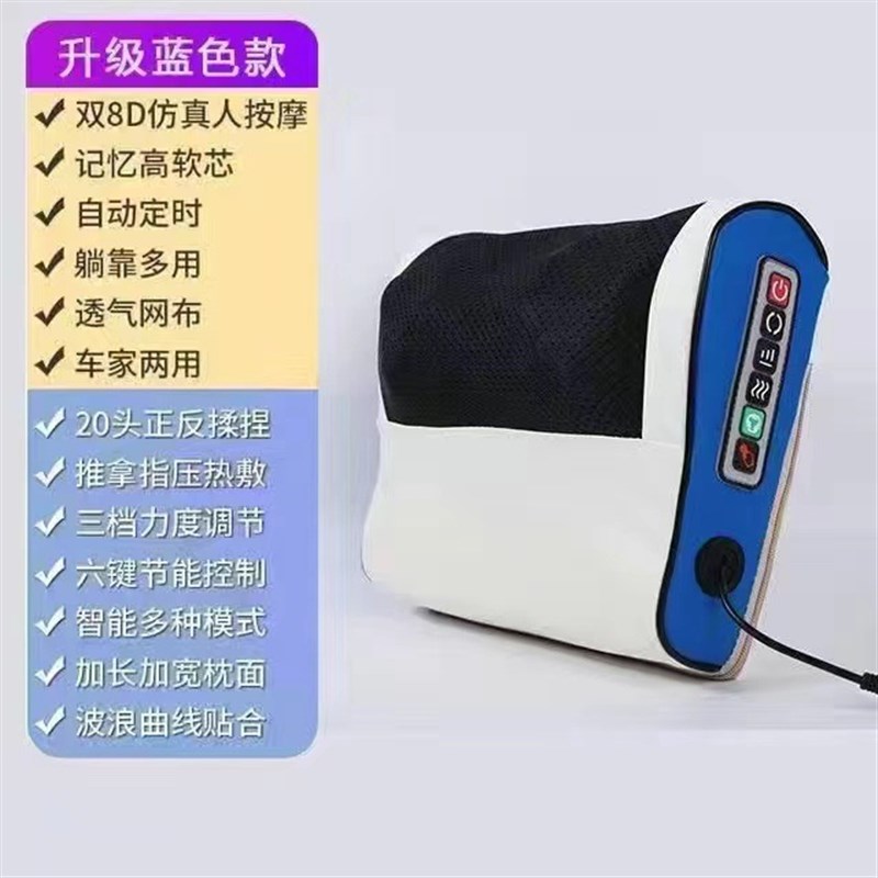 颈椎按摩枕多功能按摩器揉捏颈部腰部背部肩部腿部腰椎按摩仪