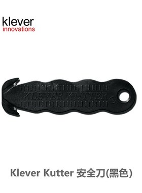 美国Klever Kutter安全开箱刀美工刀薄膜裁切刀包裹缠绕膜安全刀