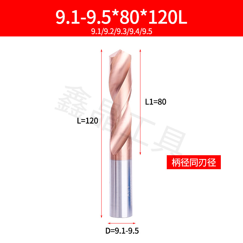精品整体合金加长120mm55度涂层钨钢钻头3 4.2 5.2 6.8 7 8 10 11