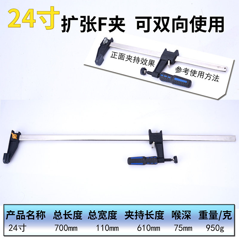 f型夹木工用夹子重型木板夹具拼板夹g字夹固定夹压板压紧器快速夹