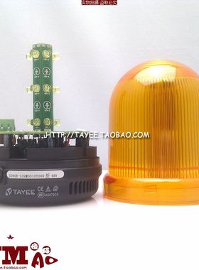 90mm上海天逸LED转闪警示灯 JD90B-L03HM0510Y024 音乐报警灯24v