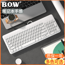 BOW航世笔记本电脑有线键盘鼠标套装无声静音可爱女生打字专用台式USB外置小型无线键鼠巧克力游戏机械手感