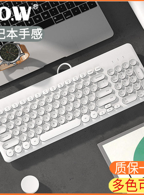 BOW航世笔记本电脑有线键盘鼠标套装无声静音可爱女生打字专用台式USB外置小型无线键鼠巧克力游戏机械手感