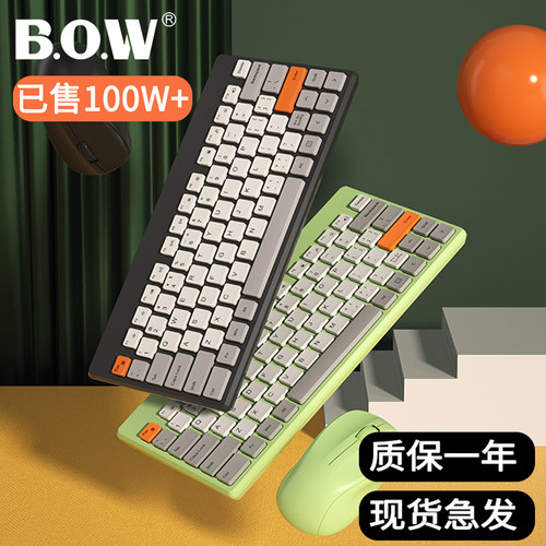 【送鼠标垫】bow航世无声静音USB