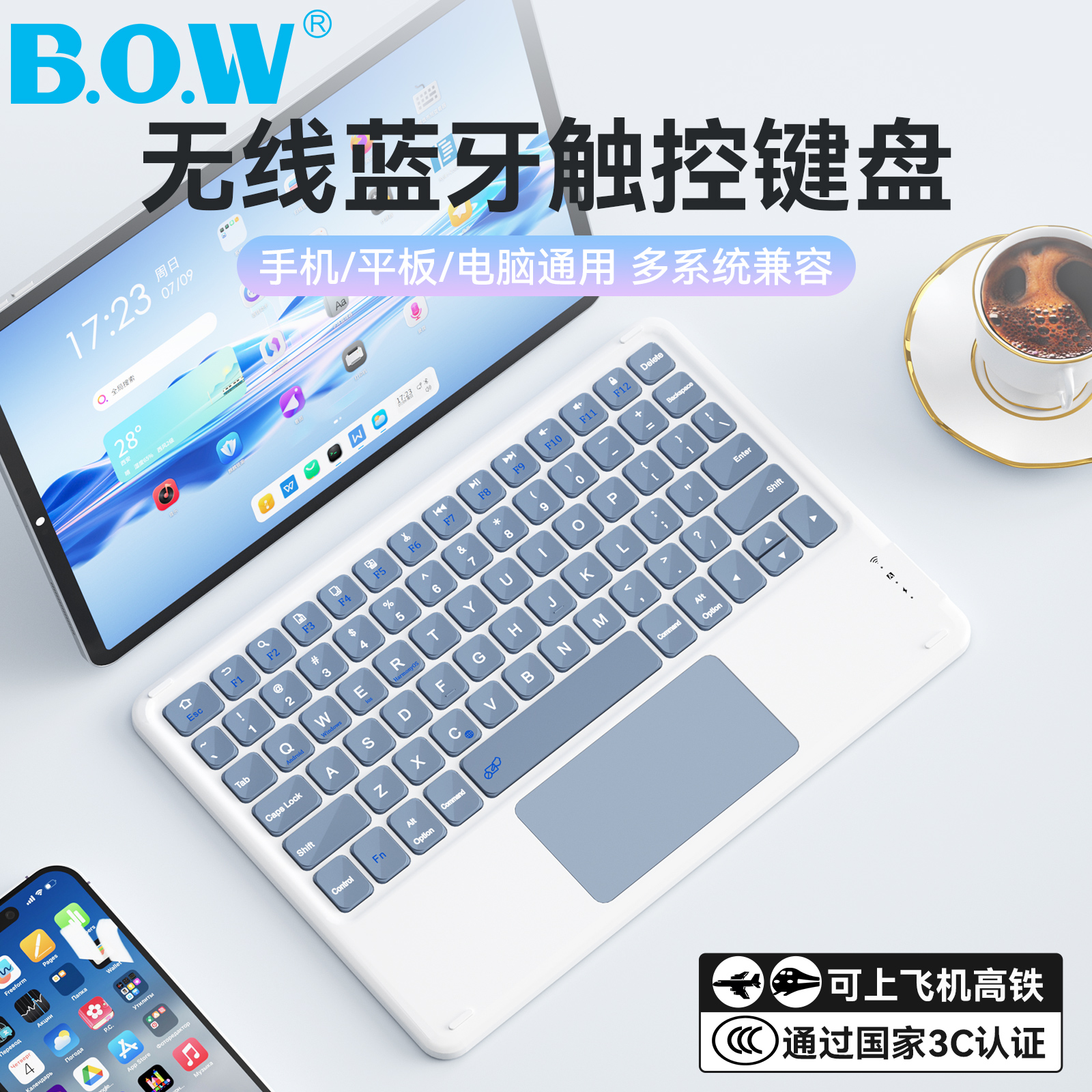 BOW航世iPad平板触控蓝牙键盘