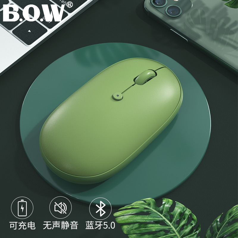 BOW航世ipad充电双模鼠标