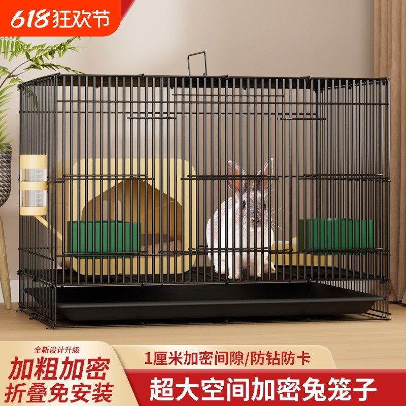 兔子笼家用室内大号荷兰猪芦丁鸡豚鼠宠物笼加密兔笼子豪华厕所,宠物/宠物食品及用品,兔笼,淘宝优惠券,粉丝福利购,淘宝优惠卷