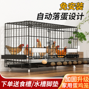 鸡笼子家用大号室内加粗养殖笼鸡舍鸡笼鸭笼折叠自动出蛋鸡笼清仓