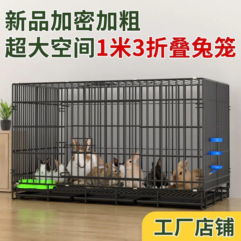 兔子笼子室内家用养兔专用大号豚鼠荷兰猪笼自动清粪宠物兔窝兔笼