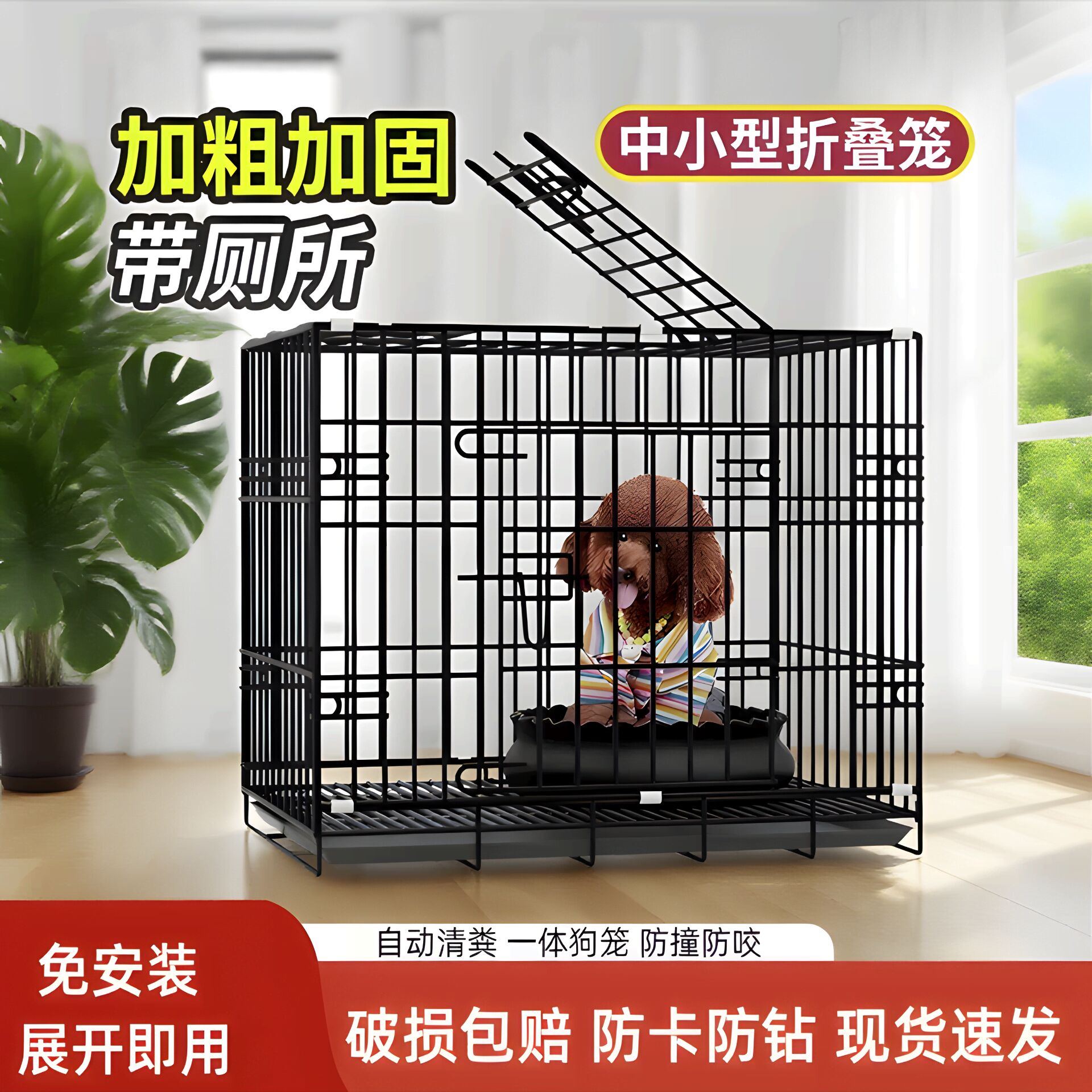 比熊犬专用狗笼子宠物小狗小型折叠带厕所家用室内外出猫兔子围栏