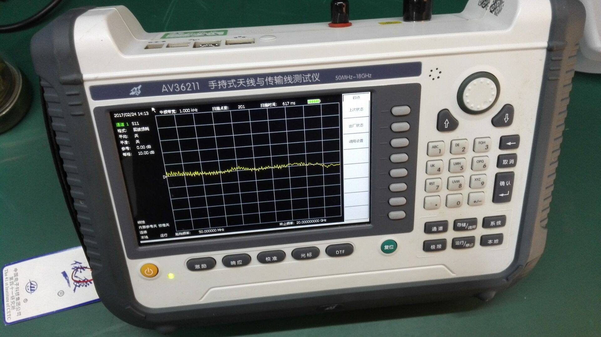 41所天线分析仪AV36211便携式传输线分析仪18G驻波比天馈线测试仪