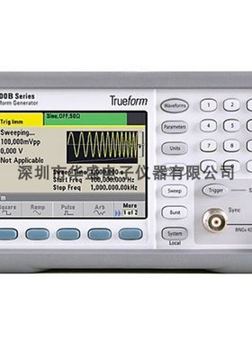 是德/安捷伦33520B 33521B 33522B 任意波形发生器 信号发生器