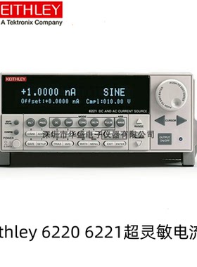 Keithley吉时利6220 6221直流电流源交流和直流电流源