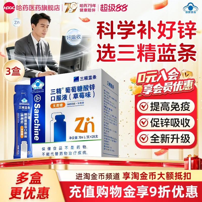 商品图