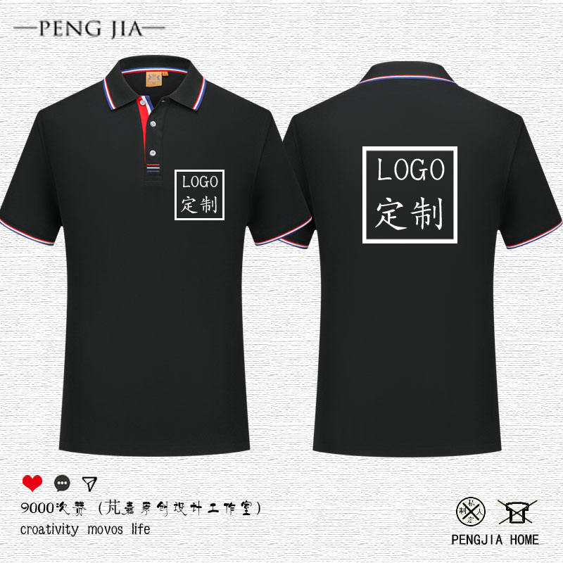 个性来图定制工作服logo汽车车友会机车团队服翻领