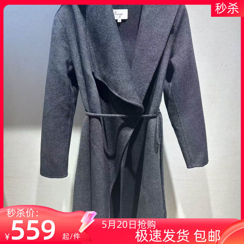 25476157【618反季】毛呢外套
