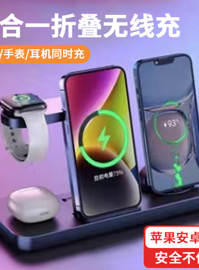 适用华为手机手表耳机无线充电器