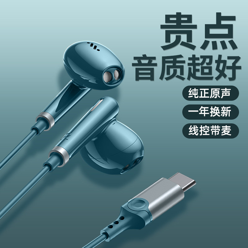 Kifole有线耳机适用于一加11/Ace2V/pro/9RT/10/9R/9/8t/Ace2手机属于什么档次？