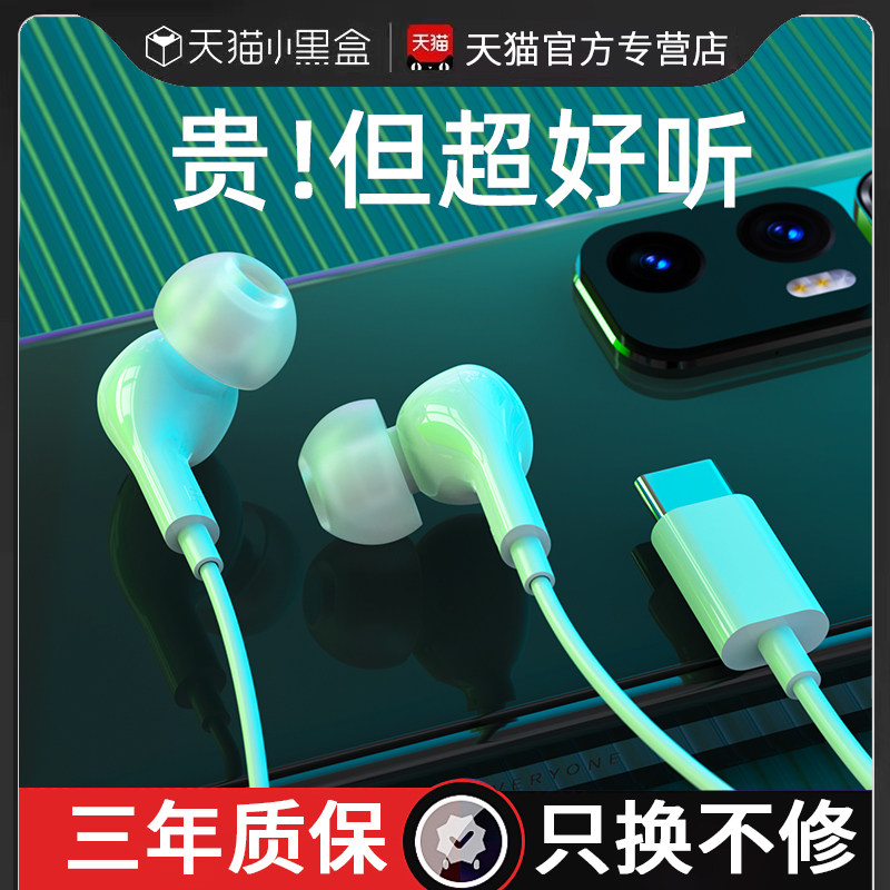 tapyc耳机2022新款有线适用于vivox90手机x80专用tapec通用X80pro怎么看?